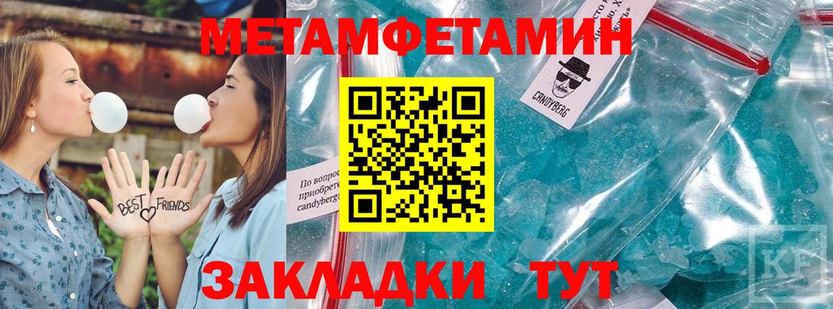 Новодвинск  Amphetamine  Вход с VPN  Amphetamine Premium 