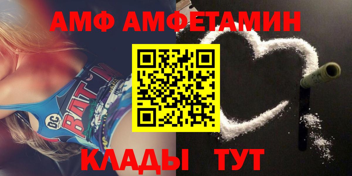 Amphetamine 98% Новодвинск