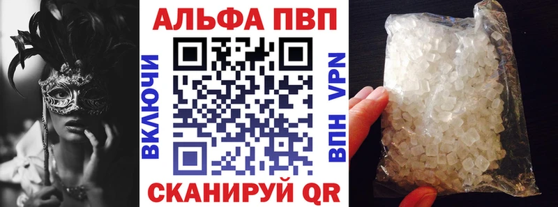 А ПВП кристаллы  как найти   MEGA как войти  Новодвинск 