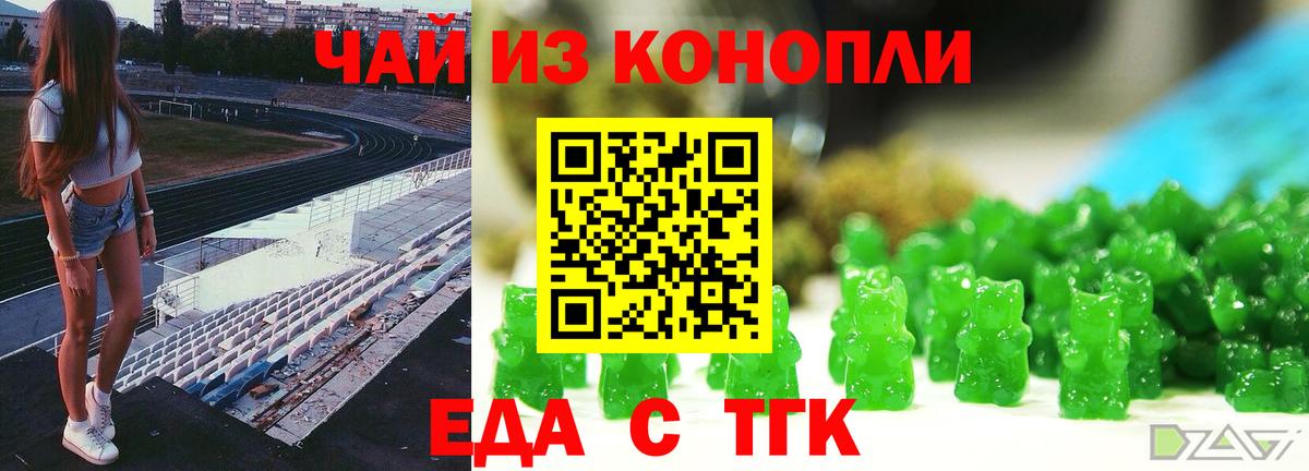 Canna-Cookies конопля  Вход с VPN  Новодвинск 