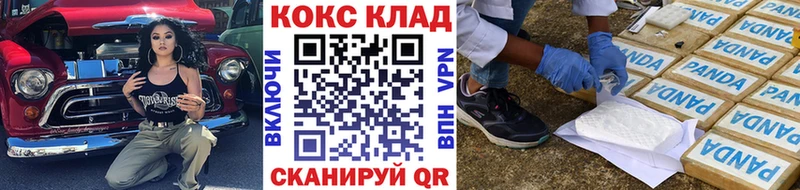 гидра tor  Новодвинск  Кокаин VHQ  где можно купить  