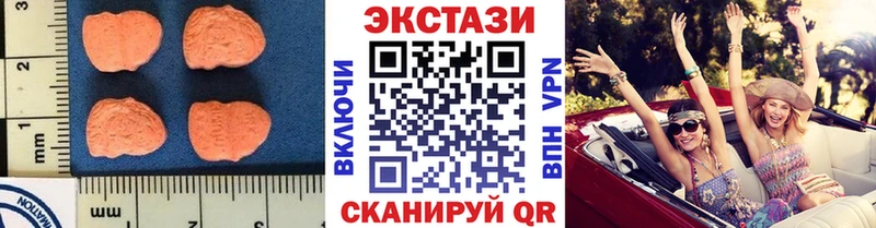где продают Новодвинск Экстази Punisher