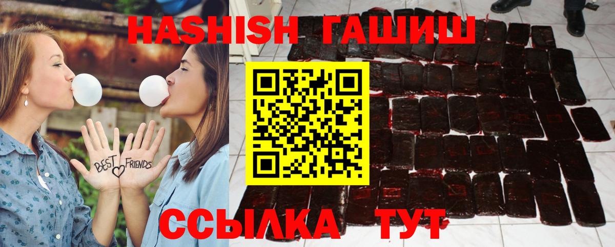 ГАШ Premium Новодвинск