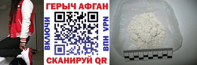 где найти   Новодвинск  ГЕРОИН Heroin 