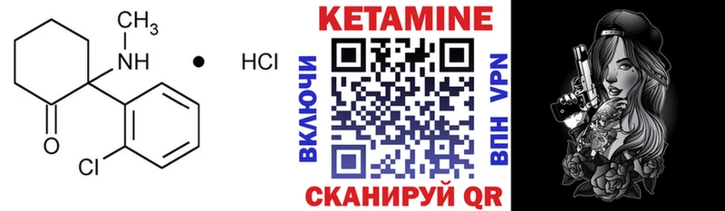 КЕТАМИН VHQ  blacksprut как войти  Новодвинск 