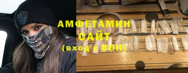 бутират Алзамай