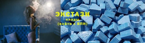 прущий лед Армянск
