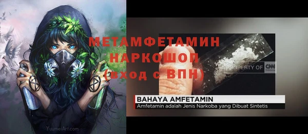 прущий лед Армянск