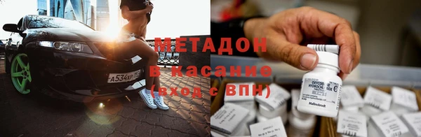прущий лед Армянск