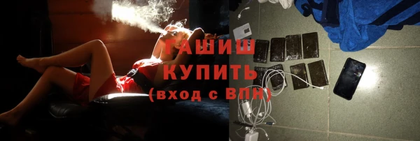 прущий лед Армянск