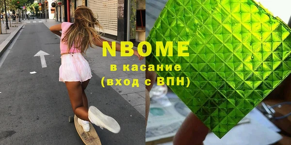 ГАЛЛЮЦИНОГЕННЫЕ ГРИБЫ Аркадак