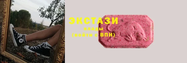 прущий лед Армянск