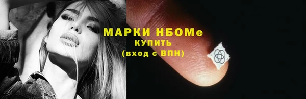 прущий лед Армянск