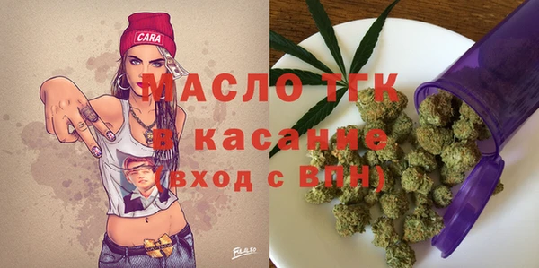 прущий лед Армянск