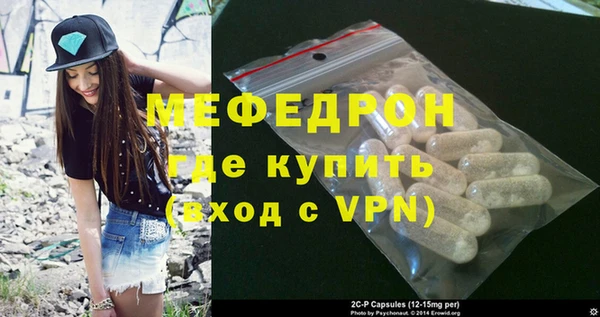 MESCALINE Алексин