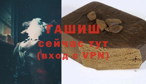 стаф Арсеньев
