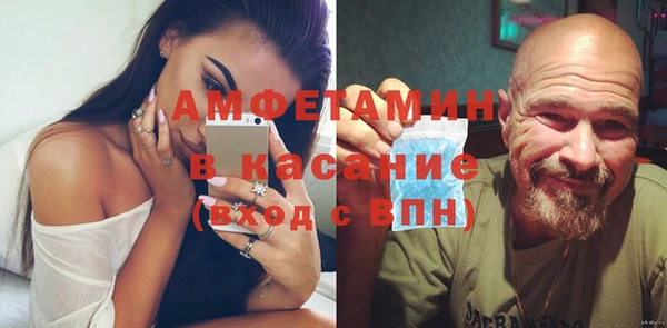 прущий лед Армянск