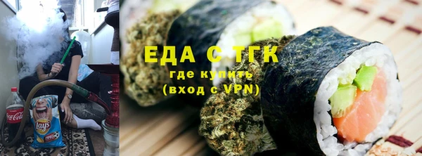прущий лед Армянск