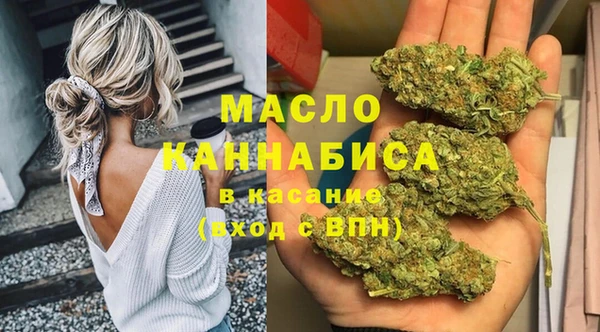 метамфетамин Алексеевка