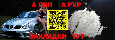 амфетамин Татарск