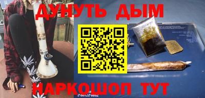 дистиллят марихуана Тверь