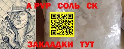 амфетамин Татарск
