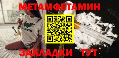 амфетамин Татарск