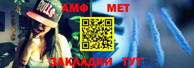 амфетамин Татарск