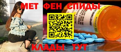 амфетамин Татарск