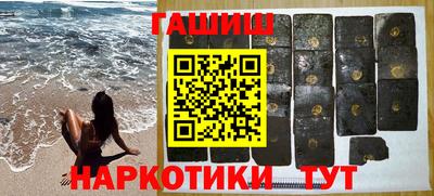 амфетамин Татарск