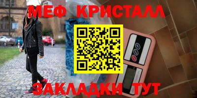 амфетамин Татарск