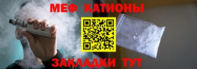 амфетамин Татарск