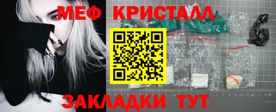 амфетамин Татарск
