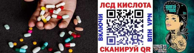 мега рабочий сайт  Новодвинск  Лсд 25 экстази ecstasy 