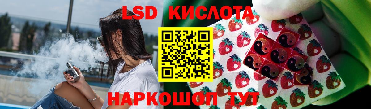 ЛСД экстази кислота  ЛСД экстази ecstasy  МЕГА сайт  Вход с VPN  Новодвинск 