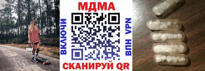 купить   Новодвинск  MDMA молли 