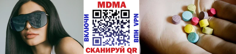MDMA Molly Новодвинск