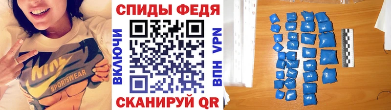 МЕТАМФЕТАМИН Декстрометамфетамин 99.9%  Новодвинск 