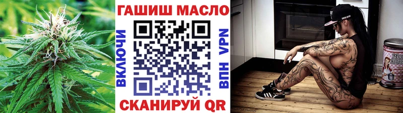 ТГК гашишное масло  где купить наркоту  мега ссылка  Новодвинск 