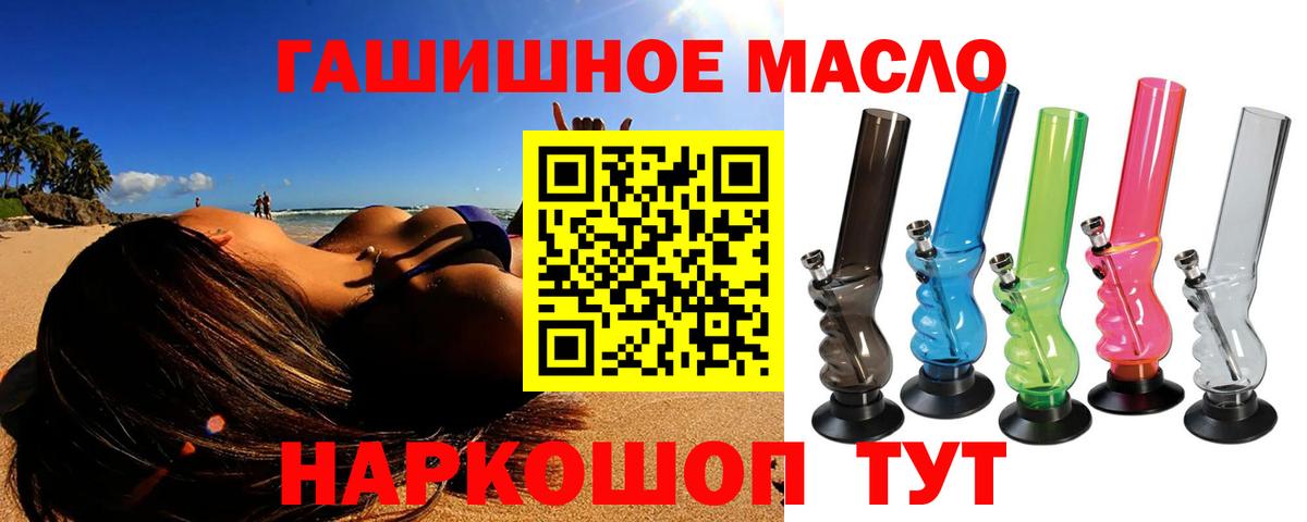 Новодвинск  где купить наркоту  Вход с VPN  ТГК Wax 
